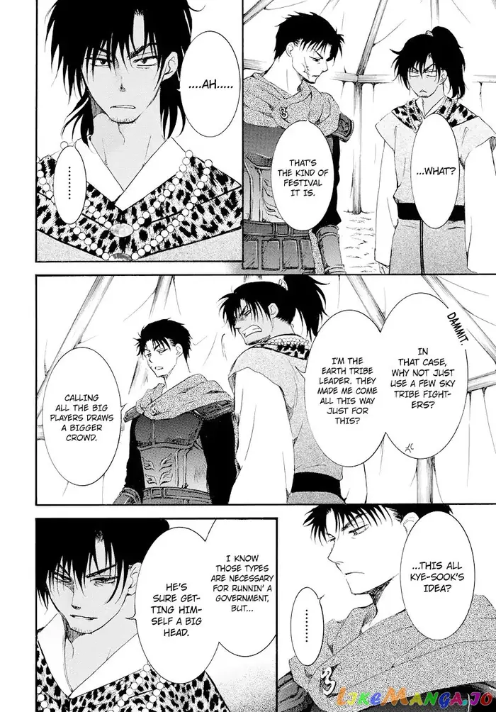 Yona of the Dawn Chapter 181 image 13_optimized